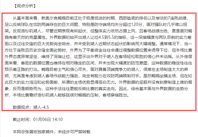 哪吒之魔童,闹海,北美预售火,乐鱼体育,乐鱼体育官网,乐鱼体育官方,乐鱼体育下载