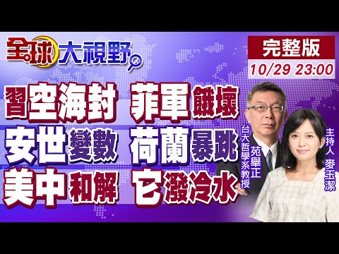 詹姆斯,助湖人击败,开拓者,乐鱼体育,乐鱼体育官网,乐鱼体育官方,乐鱼体育下载