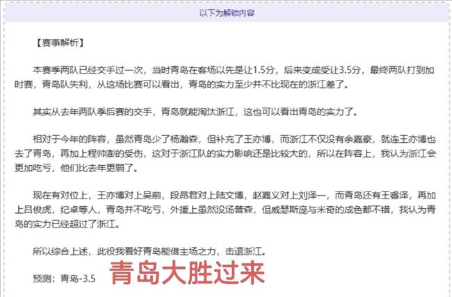 广东,所学校获评,全国青少年,乐鱼体育,乐鱼体育官网,乐鱼体育官方,乐鱼体育下载