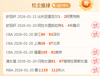 曼城或以德,布劳内交换,马竞球星菲,乐鱼体育,乐鱼体育官网,乐鱼体育官方,乐鱼体育下载