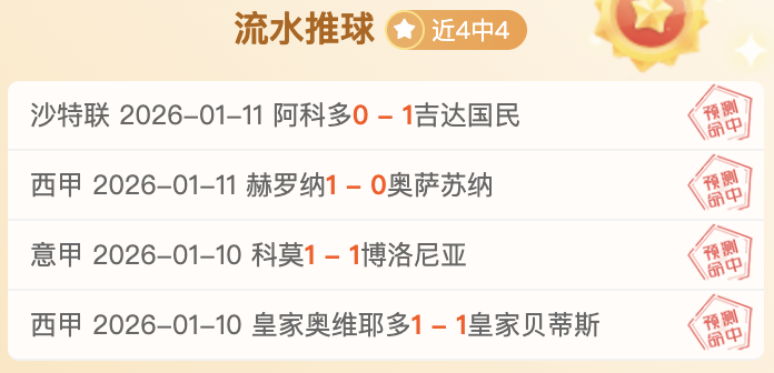 墨尔本城对,阵惠灵顿凤,历史交锋墨,乐鱼体育,乐鱼体育官网,乐鱼体育官方,乐鱼体育下载