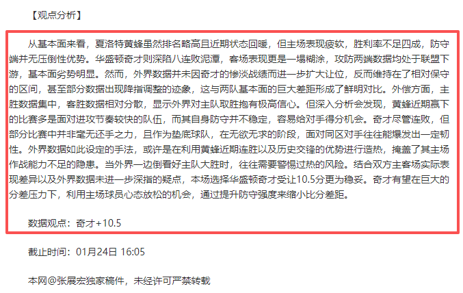 神户胜利船,广岛三箭,日职赛事比,乐鱼体育,乐鱼体育官网,乐鱼体育官方,乐鱼体育下载