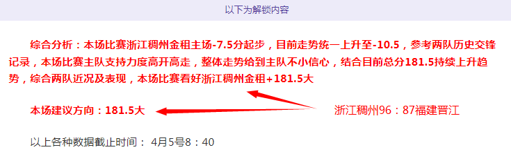 辽宁付豪,板输给浙江,赵继伟,乐鱼体育,乐鱼体育官网,乐鱼体育官方,乐鱼体育下载
