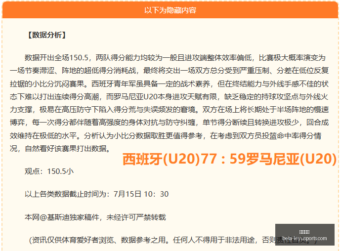 最新战报,塔图姆,字母哥,乐鱼体育官网,乐鱼体育App,乐鱼体育直播,乐鱼体育登录,乐鱼体育平台