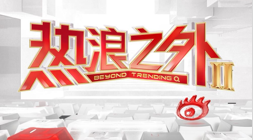 腾讯电竞平台用户激增，活跃度创新高