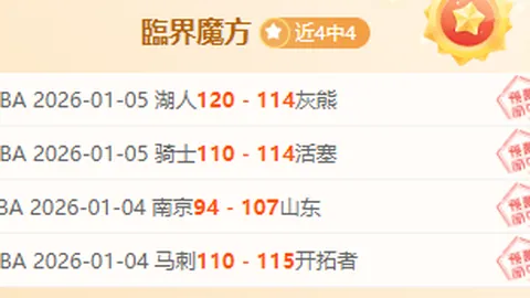 乐鱼体育 资讯 110205 yfd