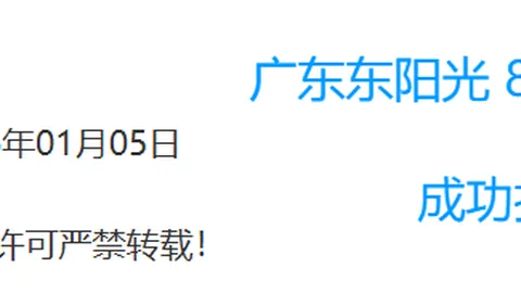 乐鱼体育 资讯 111256 12q