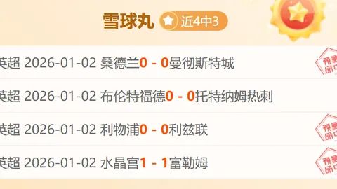 辽宁力克同曦，赵率舟16分郭昊文20分，小组赛首胜惊喜降临！