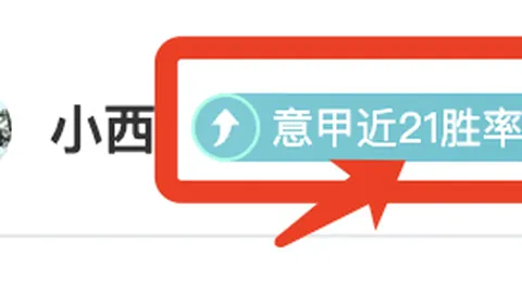 “南野拓實替补出赛显神威，利物浦教练克洛普高度信任”