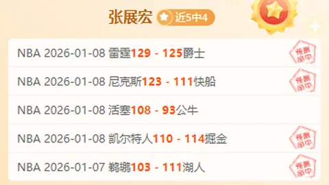 2025赛季中超进球盛宴！总进球数再创新高，场均进球率3.21突破历史记录！