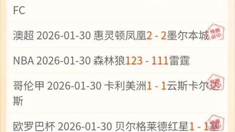 朱婷10分助力仍难敌诺瓦拉，科内利亚诺止步连胜，50胜纪录告破。