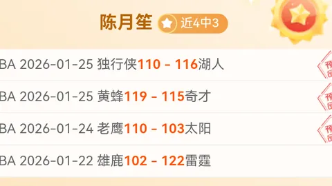 阿森纳冬季转会窗错失良机，锋线补强未果损失惨重