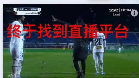 亞足聯紅牌規定跨賽季生效，高準翼紅牌後果波及至下一賽季