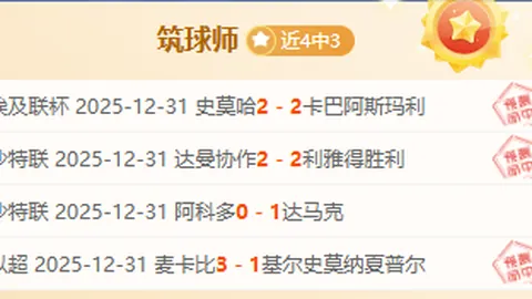 《数据迷航中的力量对决：克甲争霸战，精彩不容错过！》