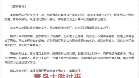 广东366所学校获评全国青少年校园足球特色学校
