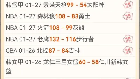 【巅峰对决：墨西联末位遇霸主，观战指南，谁才是真英雄？】