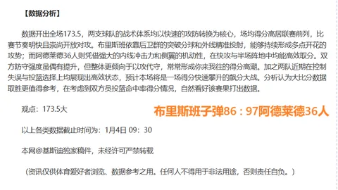 辽宁与上海男篮重逢，备战热身赛一触即发。