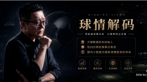 乐鱼体育 183500