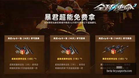 乐鱼体育，乐鱼体育直播， 182720