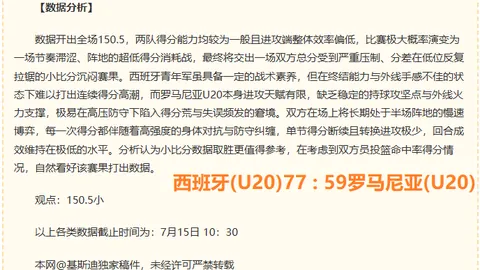 2026最新战报：塔图姆3112，字母哥4313，凯尔特人绝杀雄鹿